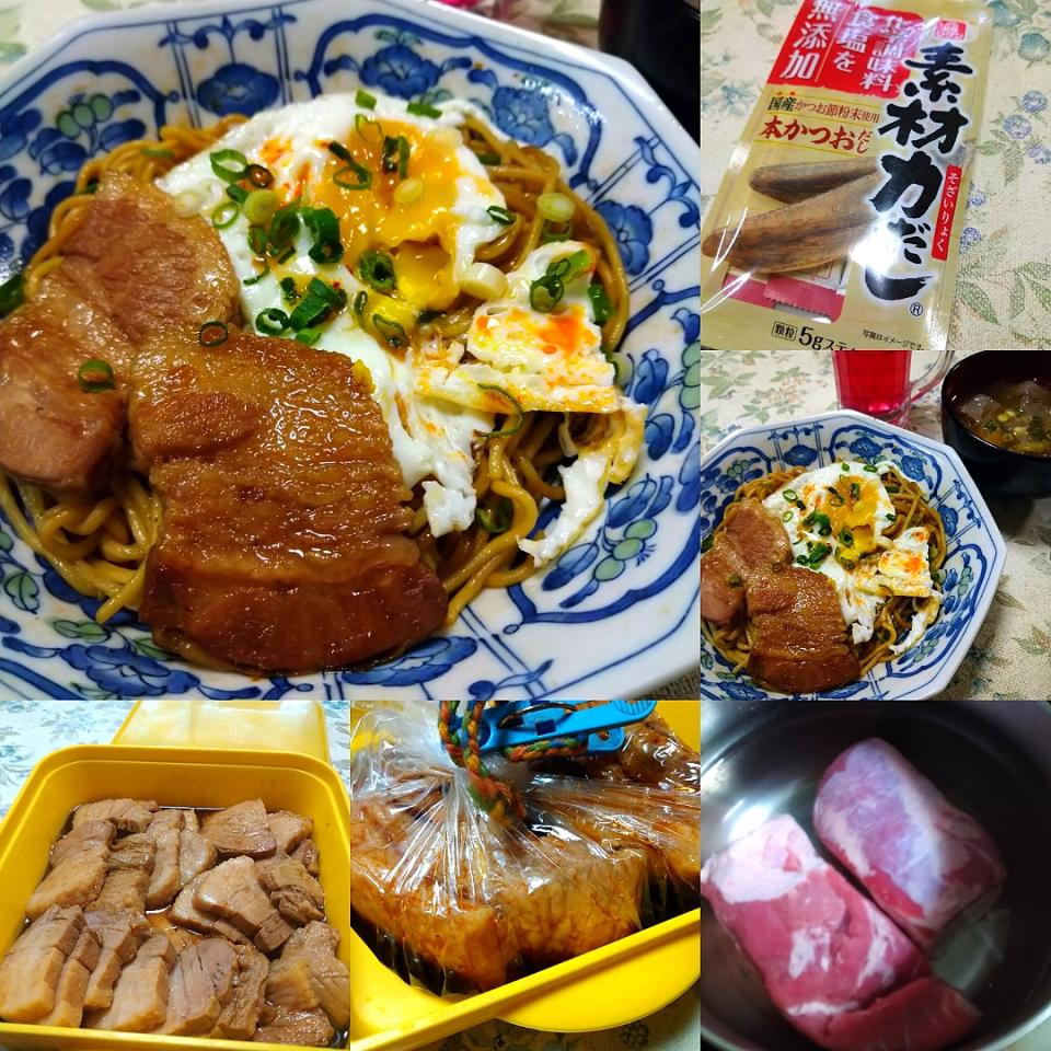 至高のチャーシュー乗せ☆レンチン油そば